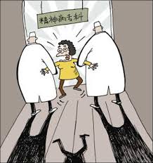 昆明市精神殘疾鑒定須知