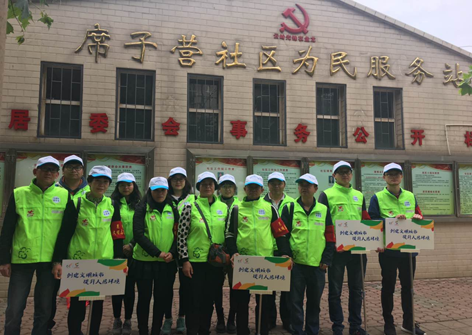 “創(chuàng)全國文明城市”--我們在行動