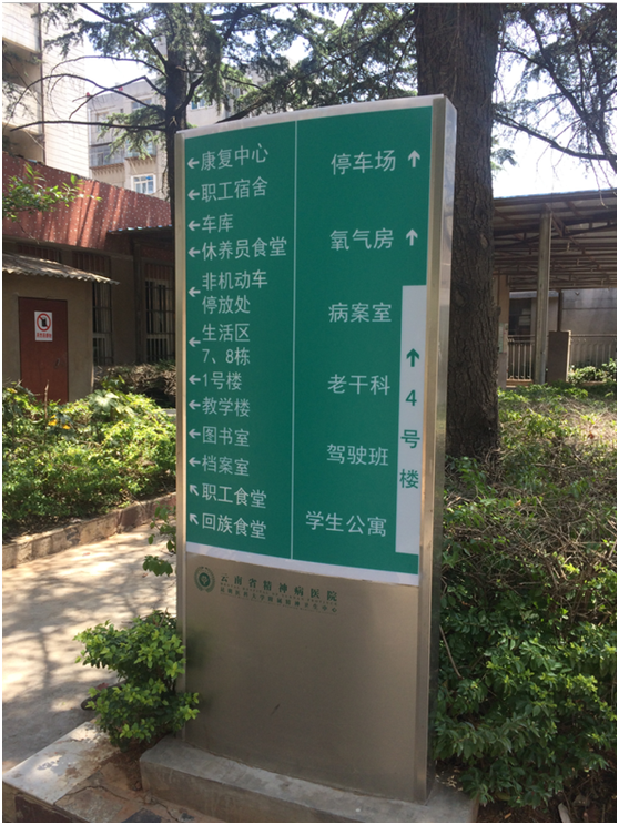 醫(yī)院相關(guān)信息圖文介紹