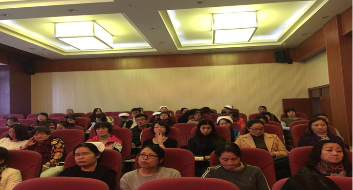 云南省精神病醫(yī)院護(hù)理部進(jìn)行2017年度護(hù)理人員外出進(jìn)修、短訓(xùn)學(xué)習(xí)匯報(bào)會(huì)