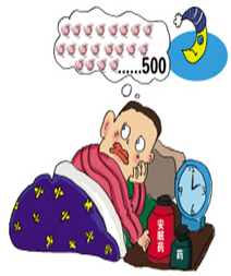 您入睡困難，醒的早，怎么辦？睡眠門診開診了！