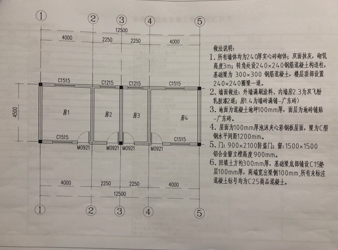 云南省精神病醫(yī)院醫(yī)療垃圾房等修繕招標(biāo)邀請(qǐng)函