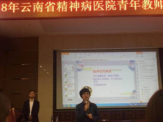 云南省精神病醫(yī)院護(hù)理部舉行 “青年教師普通話(huà)課堂教學(xué)比賽”活動(dòng)