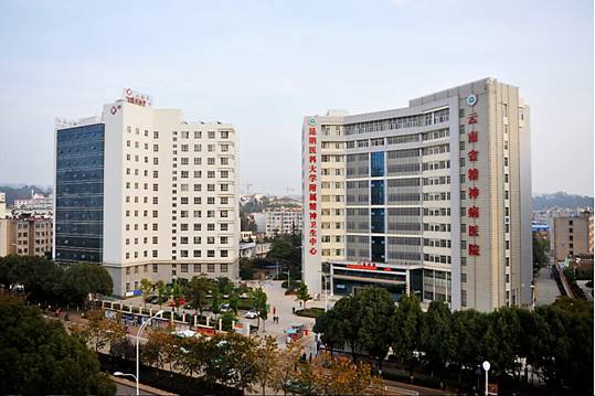 2018年度云南省精神病醫(yī)院住院醫(yī)師規(guī)范化培訓(xùn)基地招生簡章