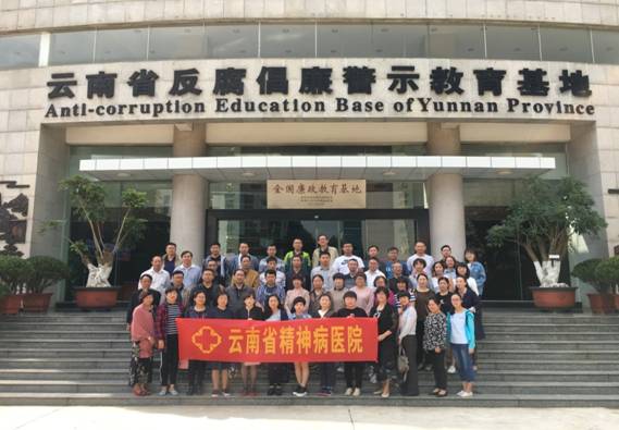 遵義會(huì)議會(huì)址觀后感