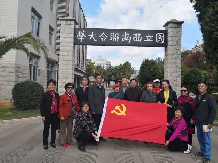 主題黨日活動(dòng)