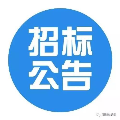 云南省精神病醫(yī)院機(jī)房升級擴(kuò)容建設(shè)項(xiàng)目公開招標(biāo)公告