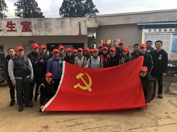 入戶走訪木多村 情真意切暖人心-云南省精神病醫(yī)院11月結(jié)對(duì)幫扶走訪木多村