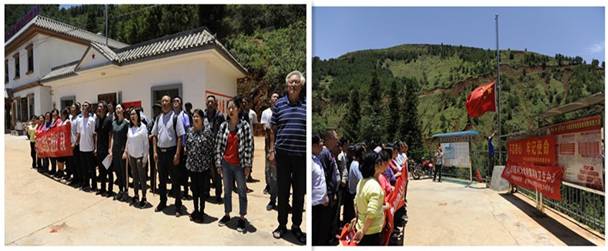 云南省精神病醫(yī)院黨員志愿者深入木多村開展慶祝中國共產(chǎn)黨成立98周年——踐行“初心使命”“六個(gè)一”活動(dòng)