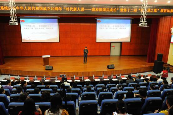 醫(yī)院共產(chǎn)黨員付桂波同志參加市衛(wèi)生健康系統(tǒng)“時(shí)代新人說—我和祖國共成長(zhǎng)”暨第十二屆“紅土地之歌”演講比賽