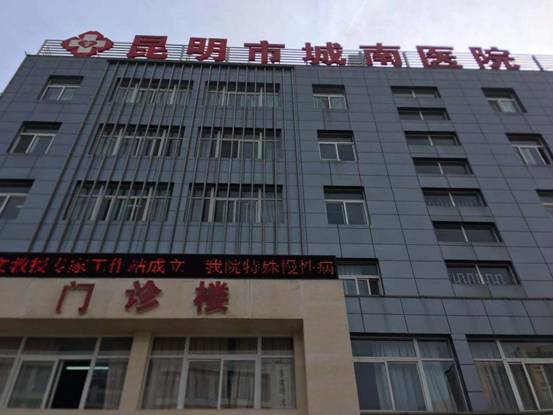 為民營醫(yī)院基層黨支部建設(shè)達(dá)標(biāo)共同努力！