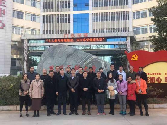 云南省衛(wèi)健委疾控局到云南省精神病醫(yī)院進(jìn)行調(diào)研