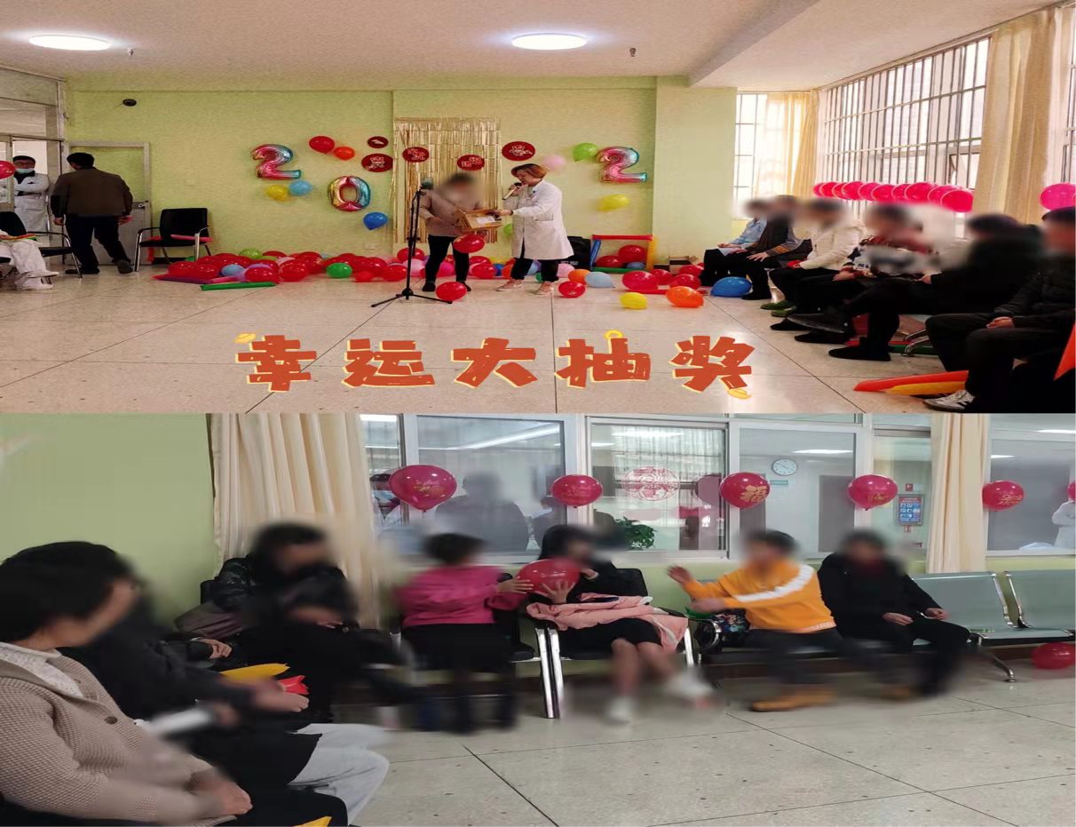 睡眠醫(yī)學(xué)中心虎年新春祝福會