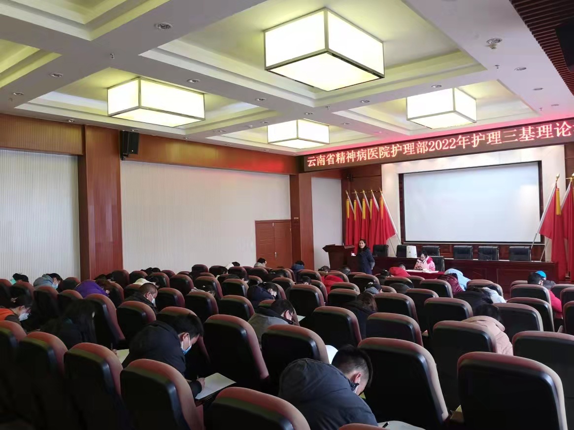 夯實基礎(chǔ) 筑牢根基——護(hù)理部舉行2022年度全院護(hù)理人員三基理論考試