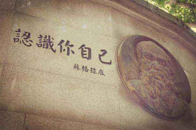 從心開(kāi)始，認(rèn)識(shí)自己