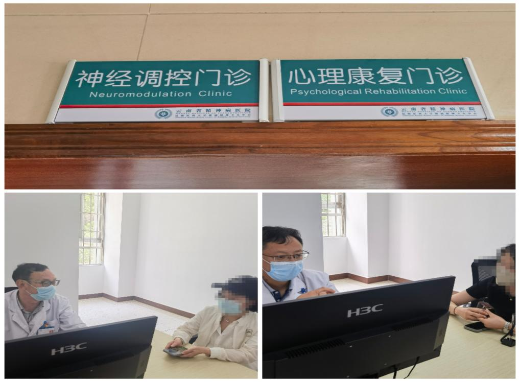 康復(fù)治療中心這些項(xiàng)目為您服務(wù)