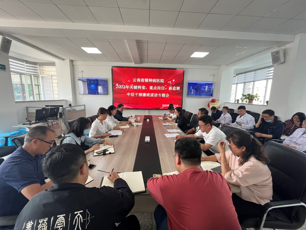 廉政談話促清廉，實(shí)干擔(dān)當(dāng)開新局