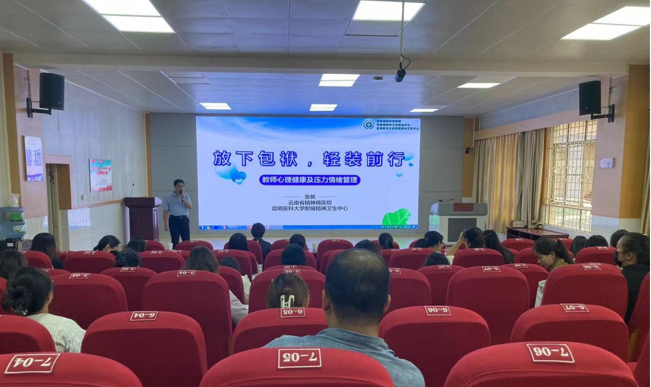 放下包袱、輕裝前行