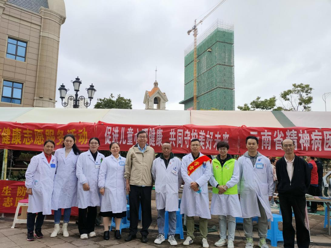 2023年世界精神衛(wèi)生日活動簡訊