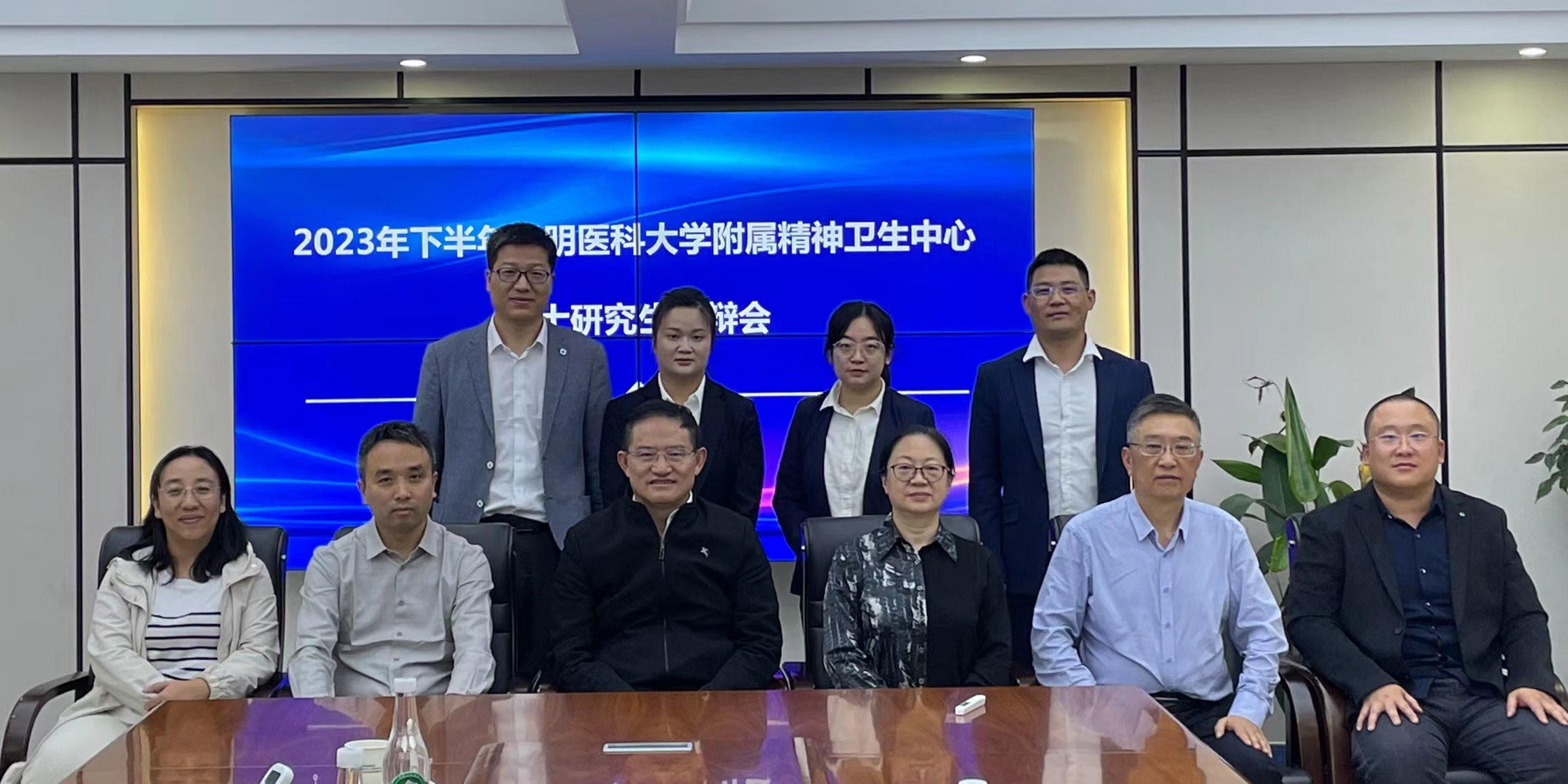 昆明醫(yī)科大學附屬精神衛(wèi)生中心圓滿完成2023年下半年碩士研究生答辯