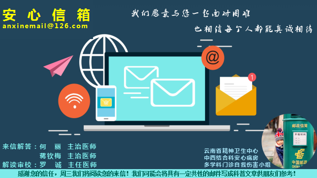 患者來信--我還能不能吸煙？