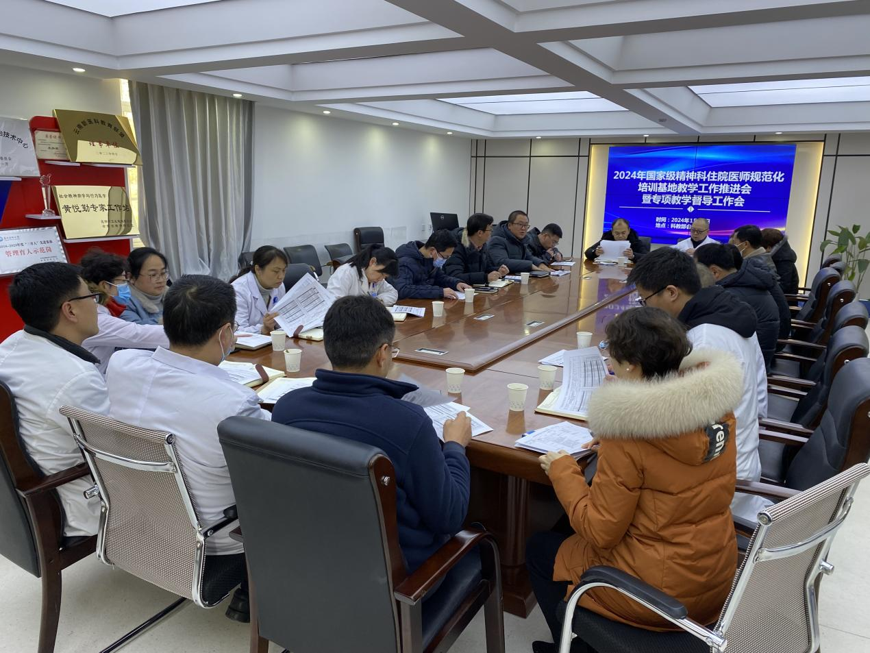 2024年度專項教學督導工作會