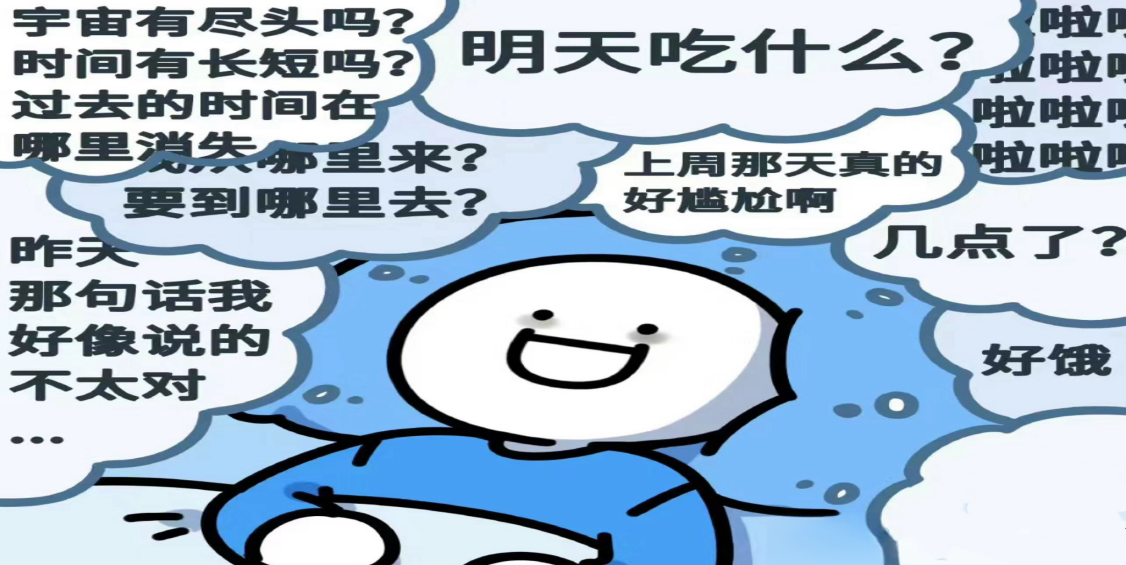 睡眠知識(shí)小科普