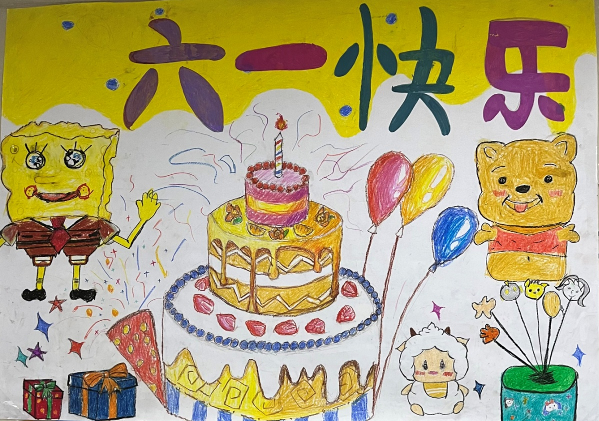 心愿‘童’行，快樂成長