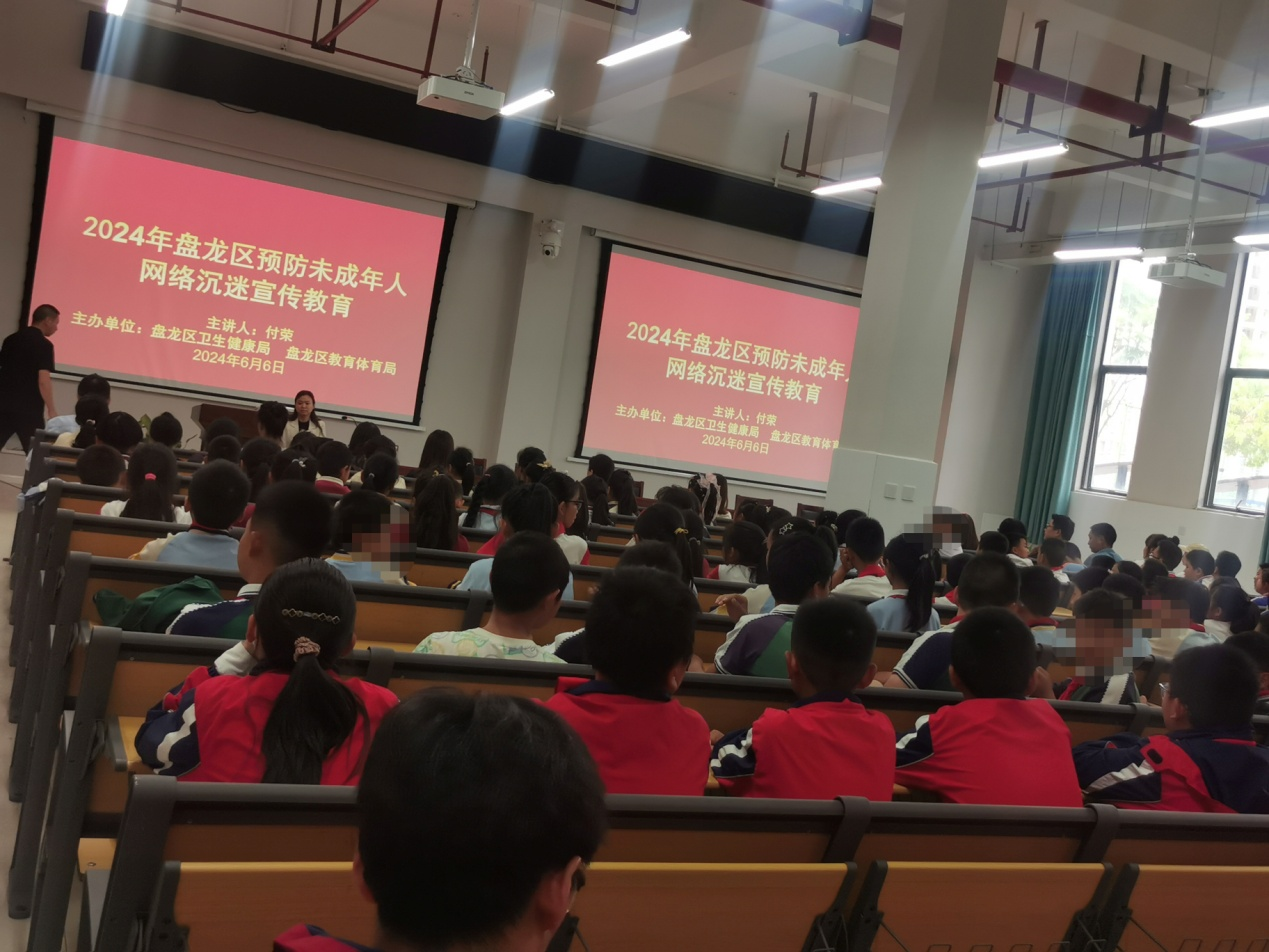 精神康復(fù)科一區(qū)為預(yù)防未成年人網(wǎng)絡(luò)沉迷提供助力