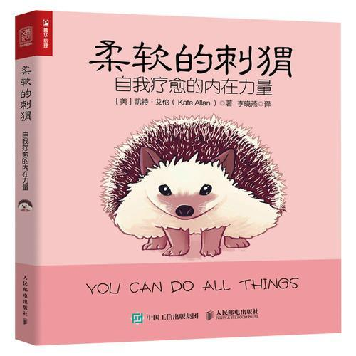 成年人的自我減壓時(shí)光——繪本閱讀