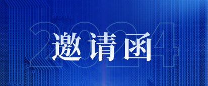 云南省繼續(xù)醫(yī)學(xué)教育項(xiàng)目——精神衛(wèi)生?？谱o(hù)士核心能力提升學(xué)習(xí)班邀請(qǐng)函