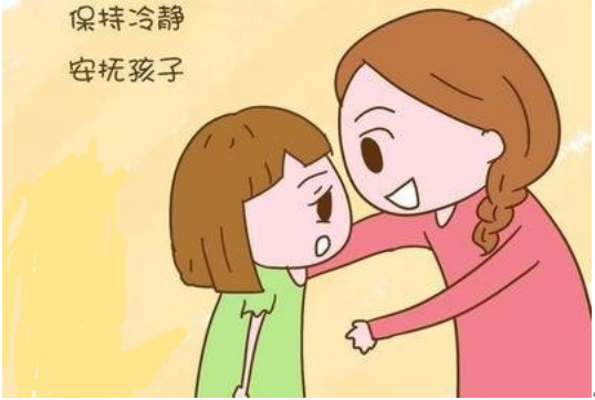 校園欺凌，我該怎么辦？（家長篇） ——面對欺凌，家長該如何做？