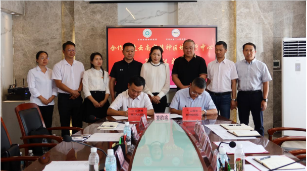 院院合作，共同建設(shè)省級(jí)精神區(qū)域醫(yī)療中心