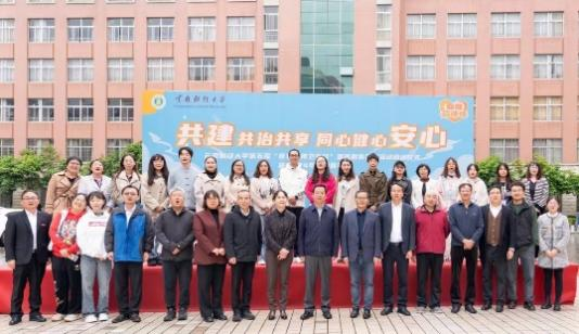 世界精神衛(wèi)生日，云南省精神病醫(yī)院開展系列宣傳活動