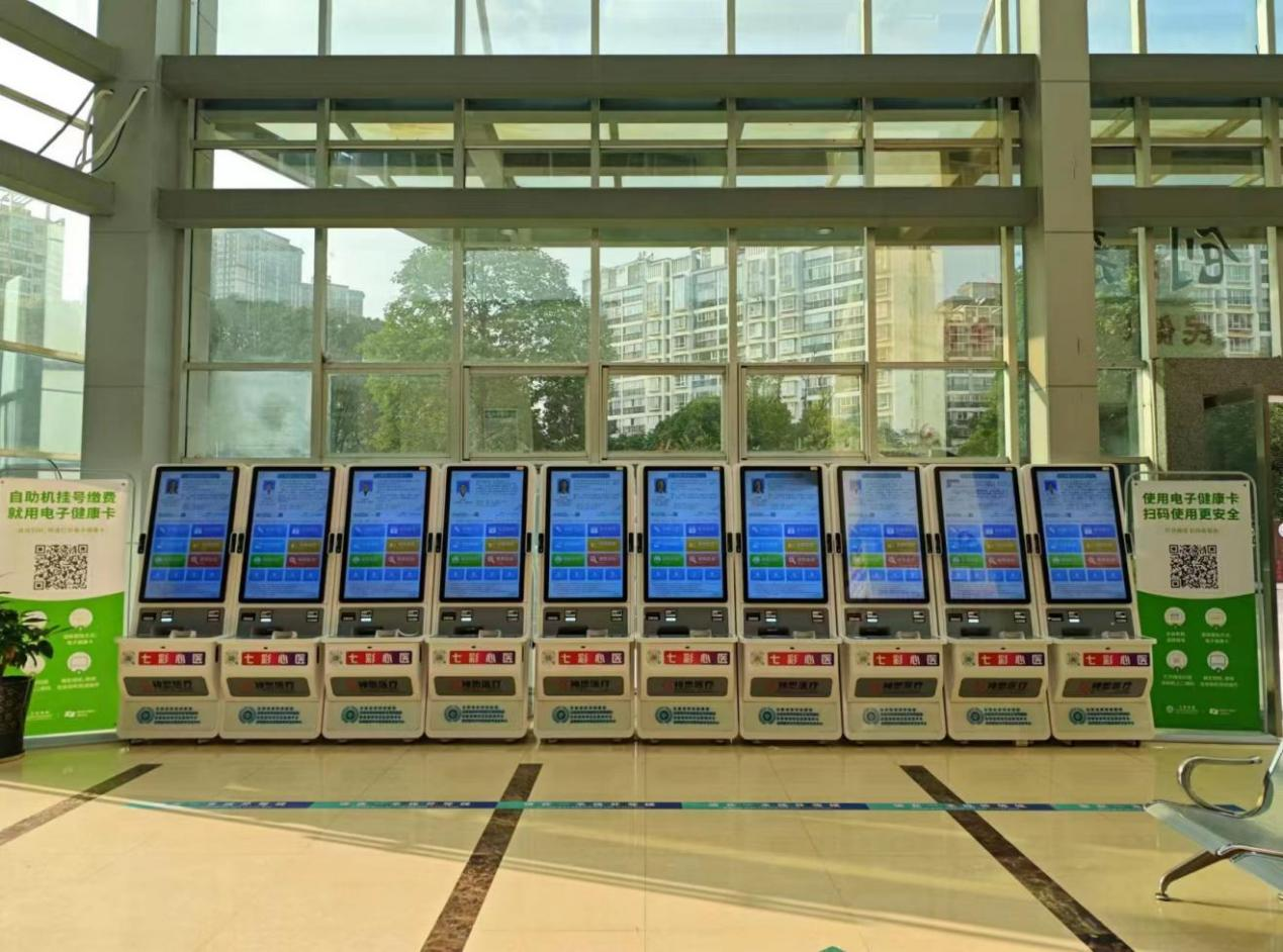 自助系統(tǒng)換新顏，智慧服務(wù)再升級！