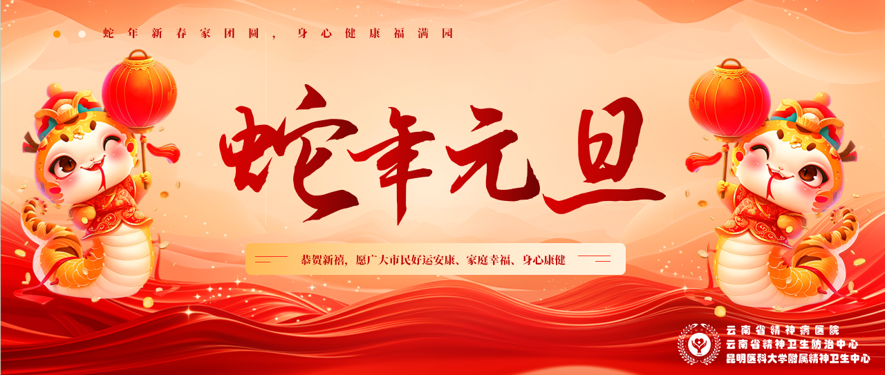 元旦醫(yī)院 | 健康不“掉線”，醫(yī)護(hù)助力醫(yī)療服務(wù)更高效