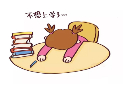 辦個(gè)休學(xué)，孩子就好了？